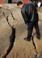 в чили произошло землетрясение силой около 6,5 баллов, о пострадавших неизвестно