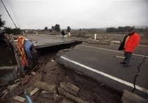 землетрясение в чили