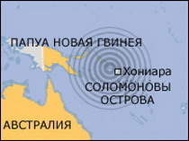 цунами на соломоновых островах в 2007 году
